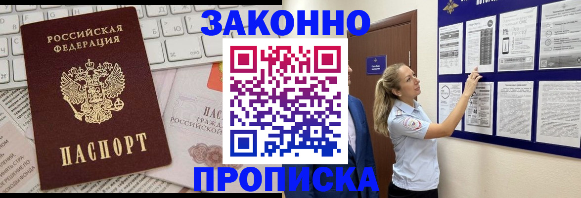 миграционный учет в Верхней Пышме